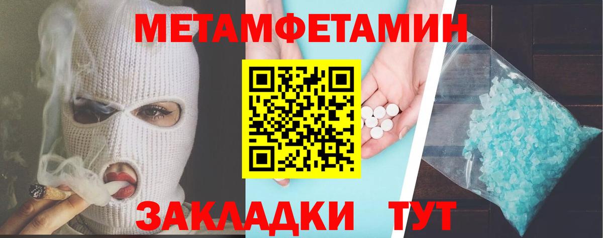 МАРИХУАНА  Лсд 25  Вход с VPN  Крымск  ГАШ  МЕФ кристаллы 