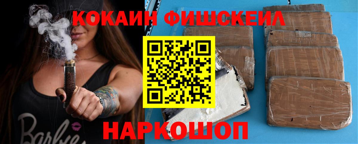 COCAIN Колумбийский Крымск