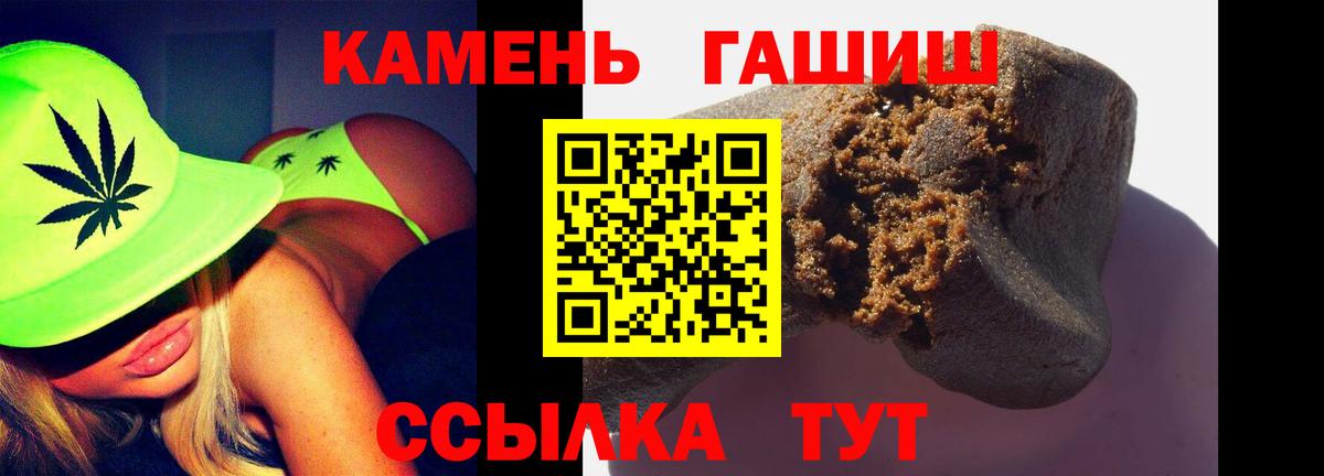 ГАШИШ Изолятор Крымск