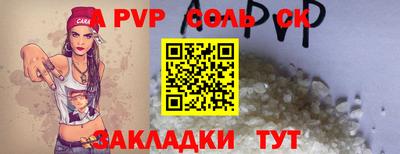 синтетический гашиш Кингисепп