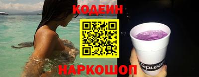 наркотики Кинель