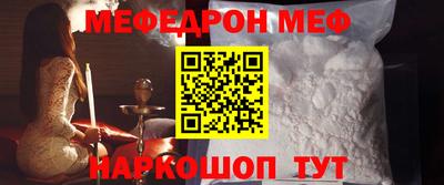 наркотики Кинель