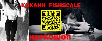 синтетический гашиш Кингисепп