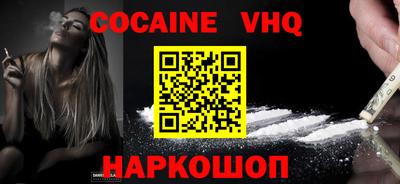 синтетический гашиш Кингисепп