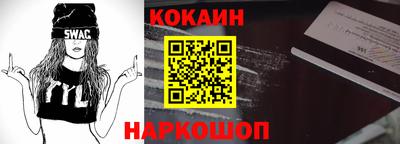 синтетический гашиш Кингисепп