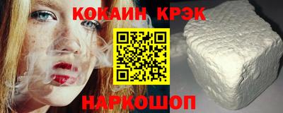 наркотики Кинель