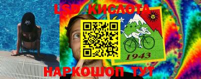 синтетический гашиш Кингисепп