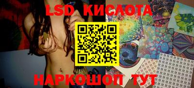 наркотики Кинель