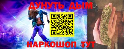 эйфоретик Кимры