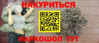 наркотики Кинель