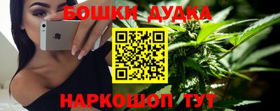синтетический гашиш Кингисепп