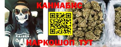 синтетический гашиш Кингисепп