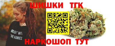 синтетический гашиш Кингисепп