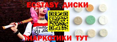 эйфоретик Кимры