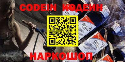 эйфоретик Кимры