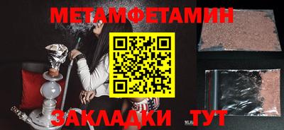 синтетический гашиш Кингисепп