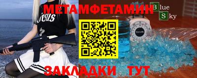 эйфоретик Кимры