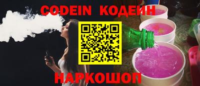 наркотики Кинель