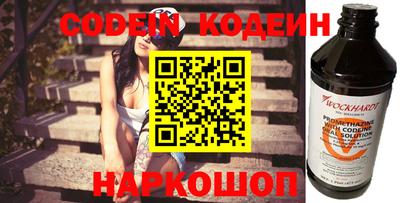 эйфоретик Кимры