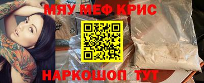 синтетический гашиш Кингисепп