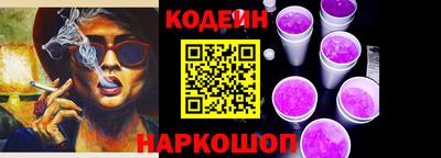 наркотики Кинель