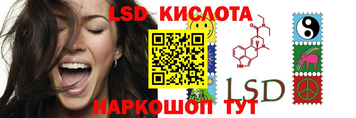Героин Крымск