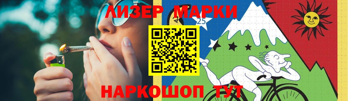 Крымск  Лсд 25 экстази ecstasy  LSD-25 экстази кислота  Вход с VPN 