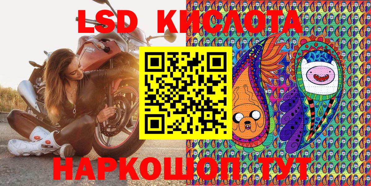 Крымск  Марки N-bome 1,5мг  Марки N-bome 1,5мг  Вход с VPN 