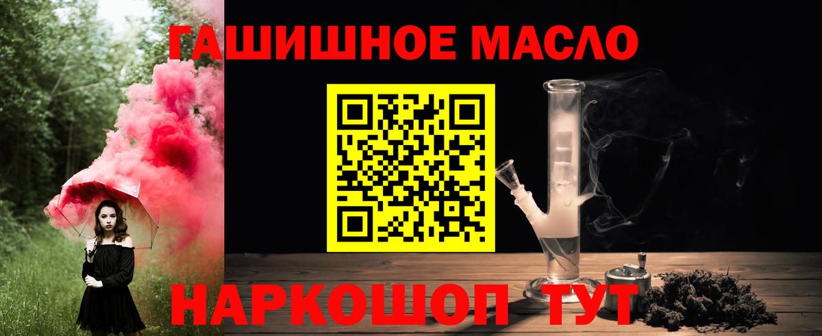Дистиллят ТГК Wax  ТГК Wax  Крымск  Вход с VPN 