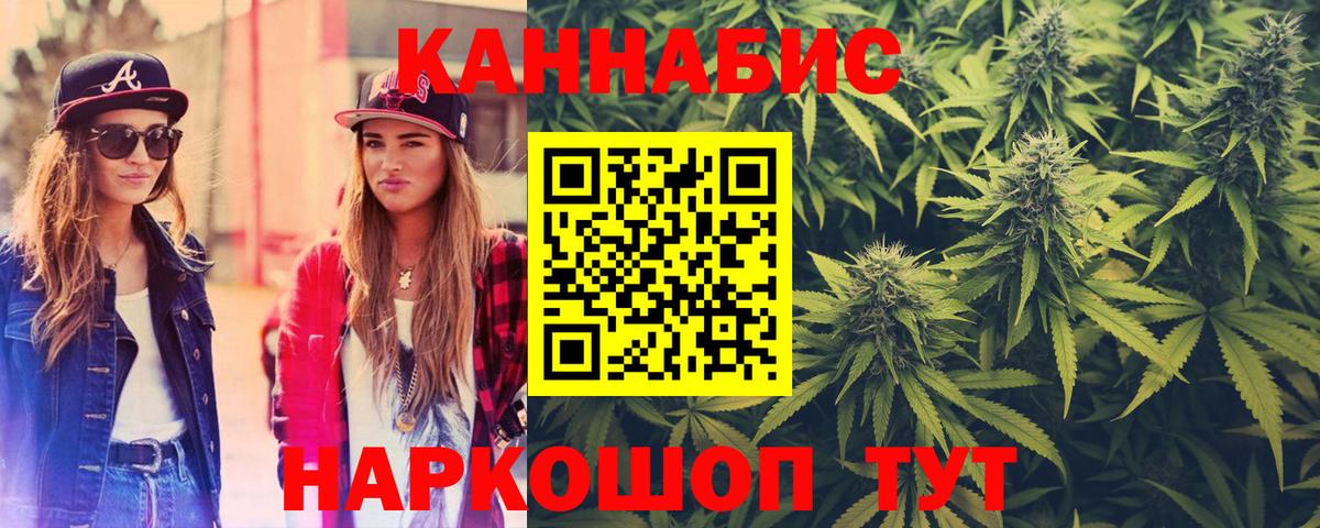 Шишки марихуана LSD WEED  Бошки марихуана марихуана  Вход с VPN  Бошки марихуана гибрид  Крымск 